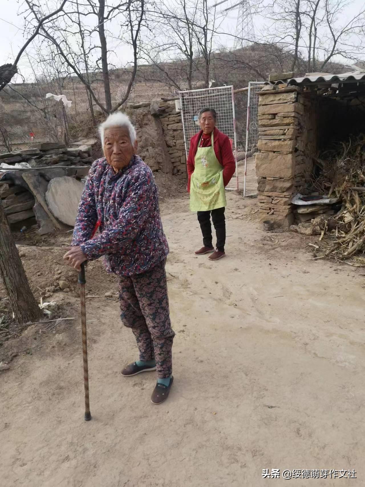 绥德田庄镇黄家洼村,黄家村方言