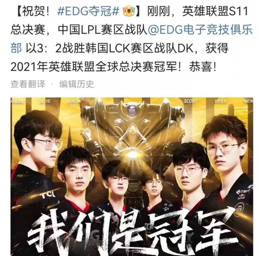 国内开设电竞专业的院校,985电竞大学多少分可以上