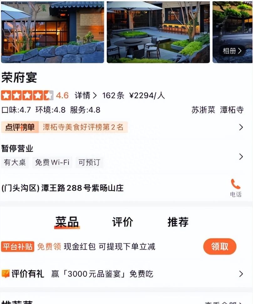 顶级奢华酒店被暴雨冲垮,没被暴雨冲塌的酒店