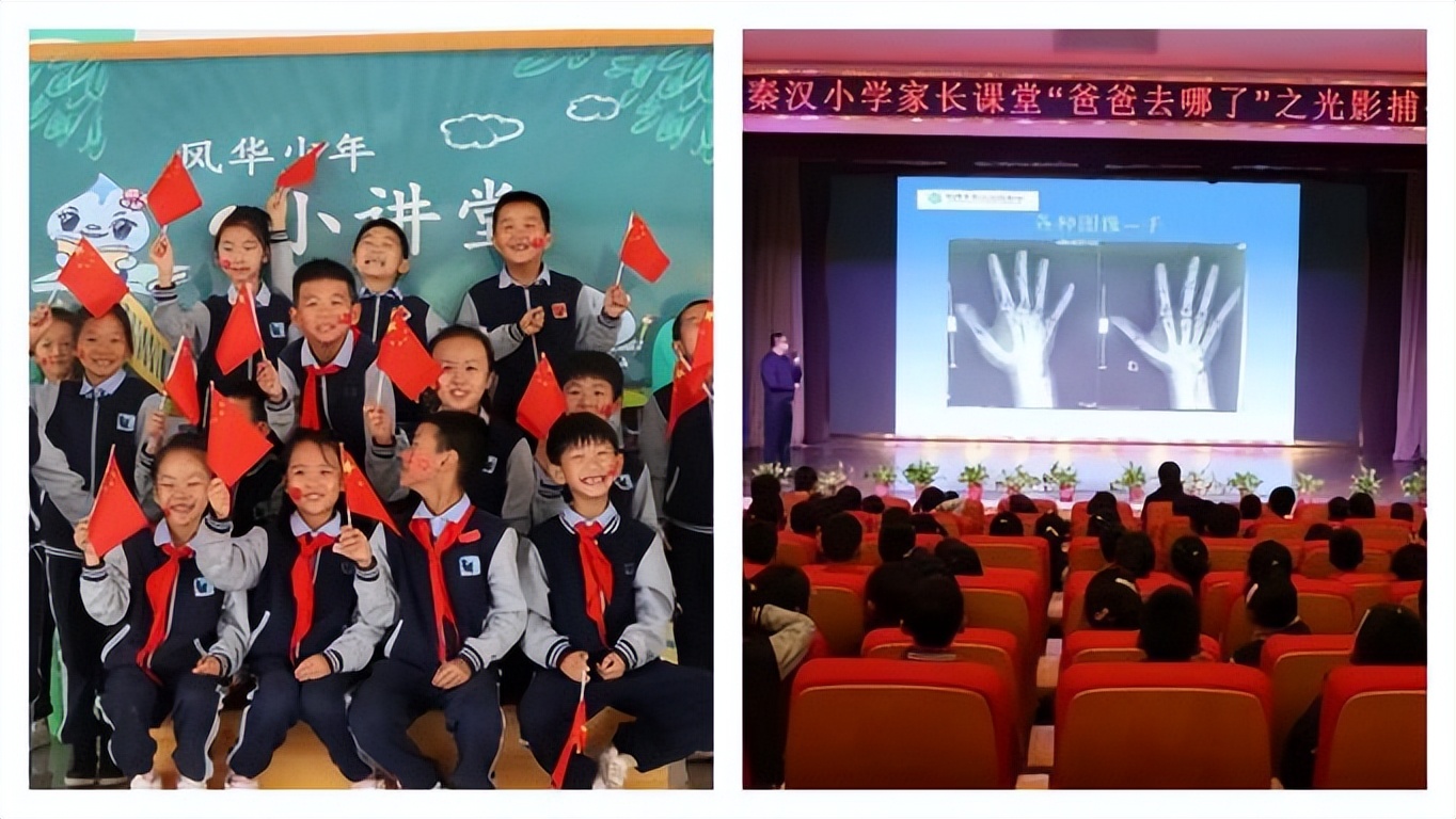 陕西多彩校园阅读活动,西咸新区走进校园