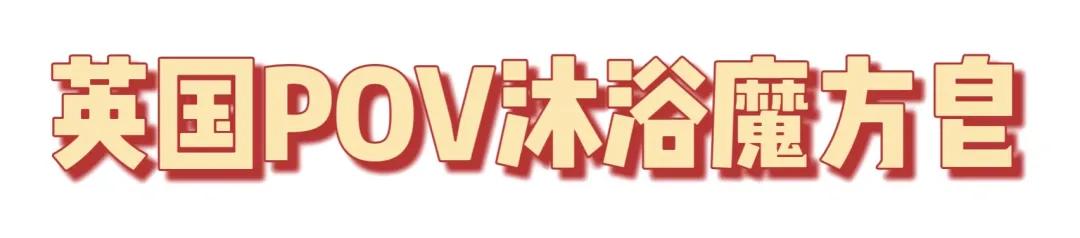 造型好看香水皂,100多块香皂摆造型图片大全