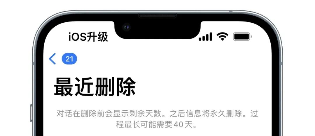 更新ios16有什么新功能,ios16正式版有什么更新