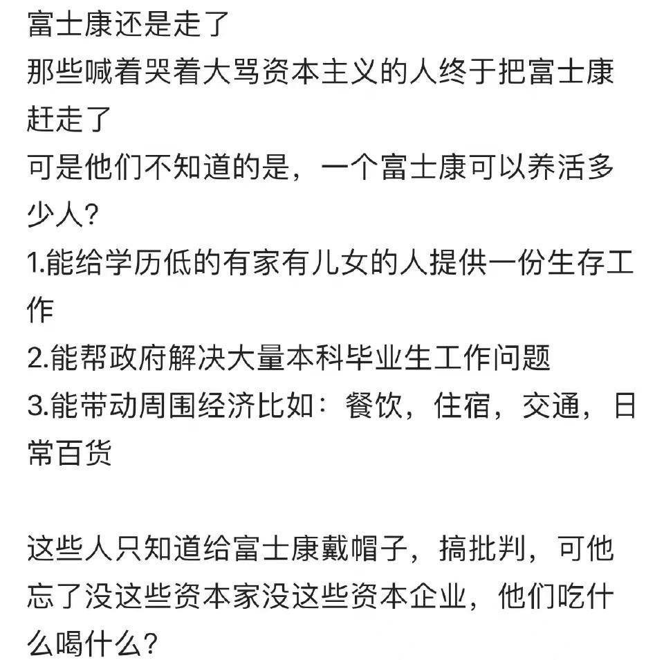 比亚迪和富士康哪个上班更累,被比亚迪挖走富士康员工现状