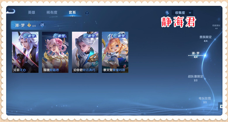 王者荣耀新的60点券秒杀皮肤,王者荣耀25赛季将上线的6元皮肤