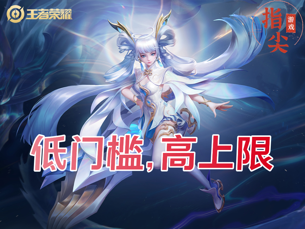 低段位孙尚香怎么打,孙尚香到底怎么玩好