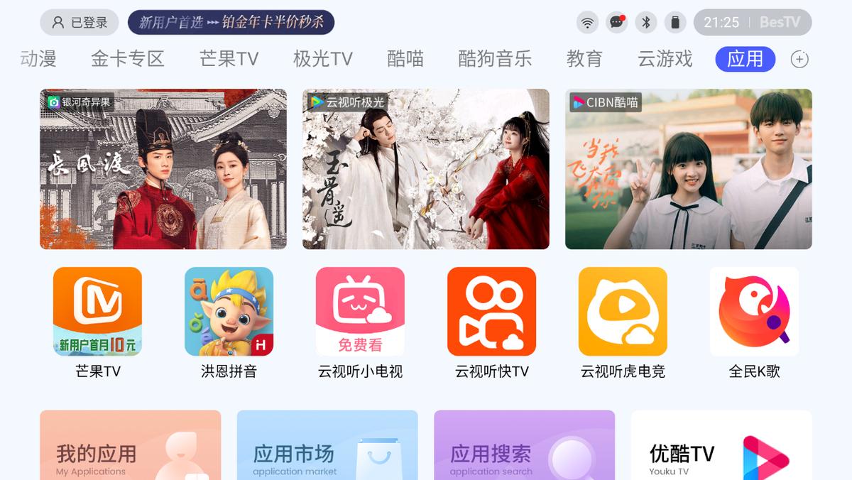 有它，挤啥电影院？AOCL1智能投影实测：2500ANSI流明+帝瓦雷调音