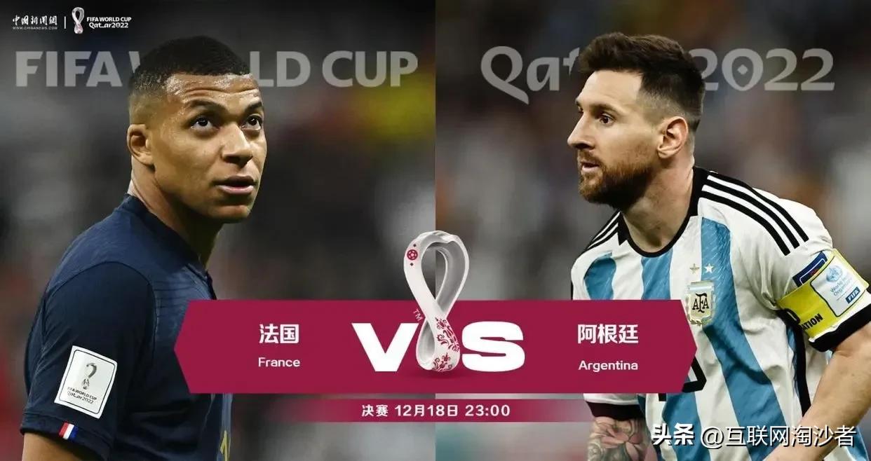 足球十大球星之梅西,梅西夺得世界杯后谁纹了梅西