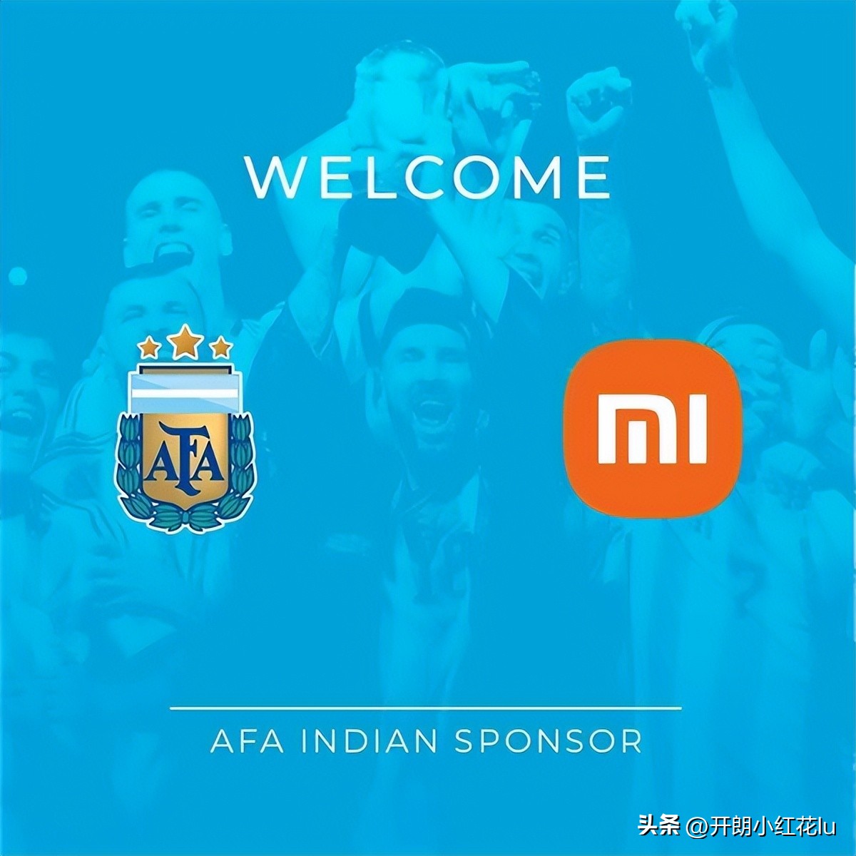 梅西使用过小米吗,梅西和小米合作