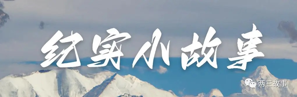 北京姑娘非要嫁农村小伙完整版,北京姑娘嫁给35岁男人