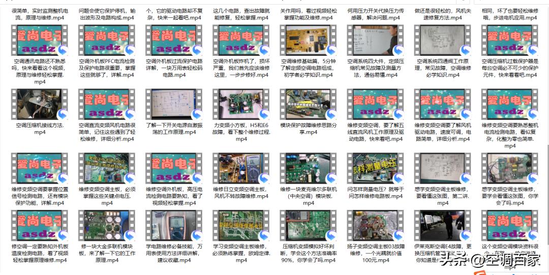 380v3匹柜式空调维修视频,变频空调无图纸电路板维修