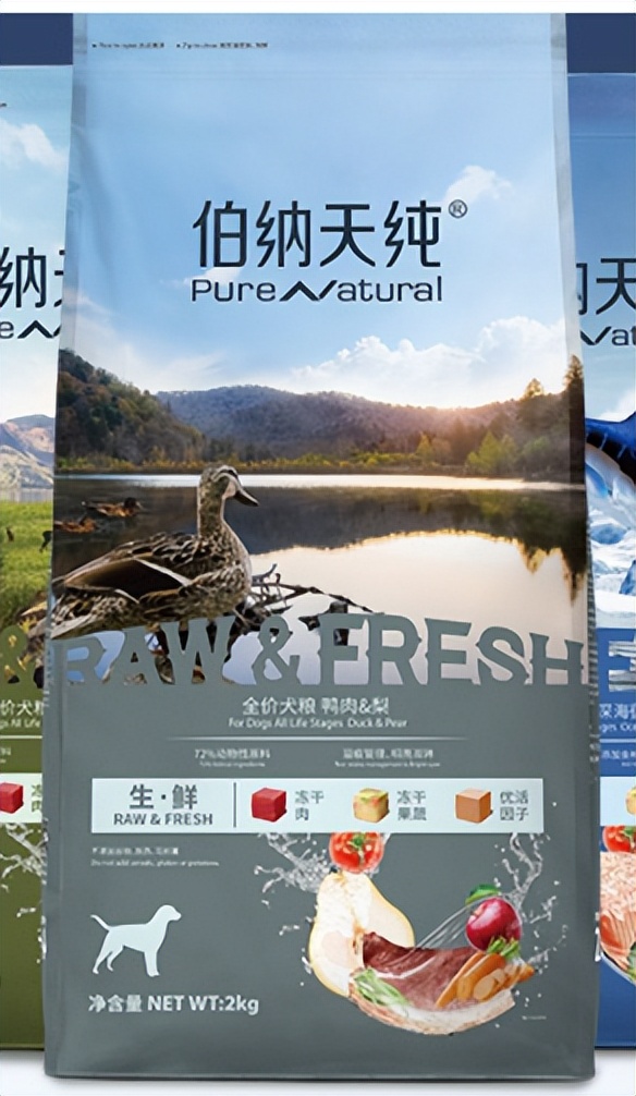 有哪些营养的狗粮推荐一下,什么狗粮比较有营养