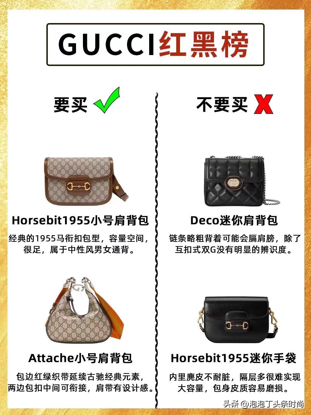 古驰gucci哪买放心,古驰gucci品牌分析