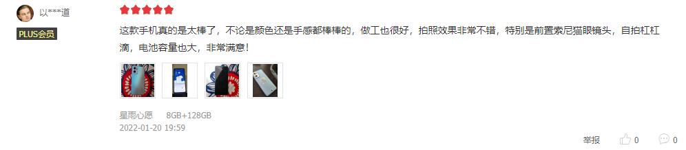 opporeno7手机测评博主,opporeno7有什么优缺点