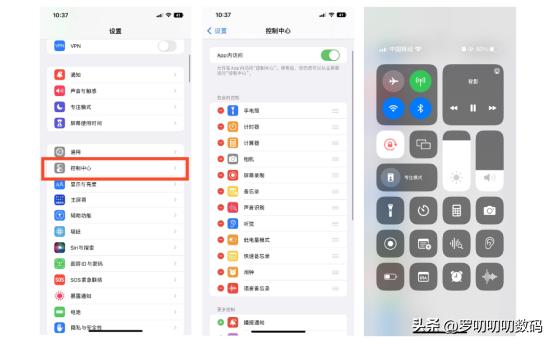全网最全,新iPhone设置攻略,28个设置换机/新机必学