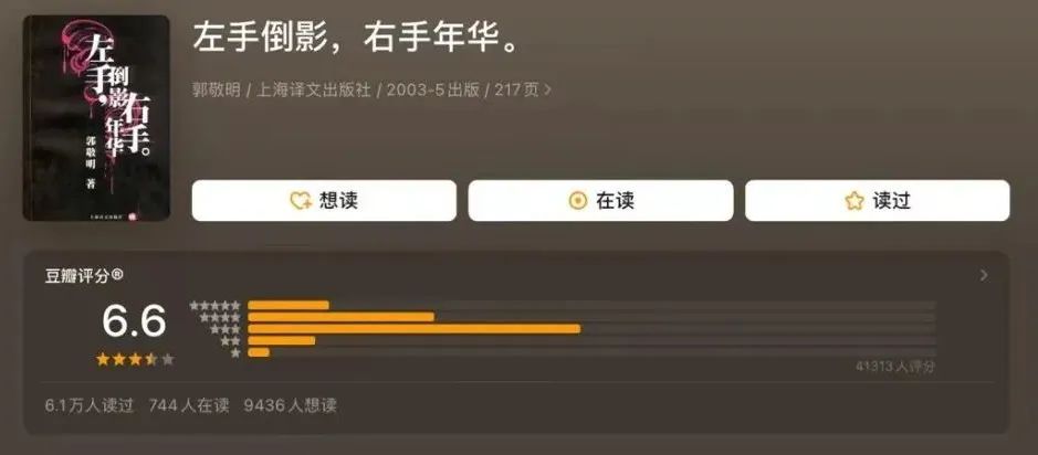 二十年前的网文,二十年前网文