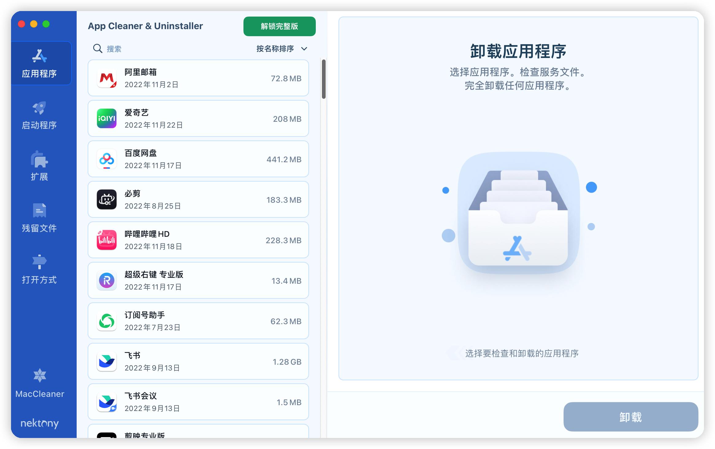 mac新手入门必备,苹果mac宝藏app合集助你提高生产力