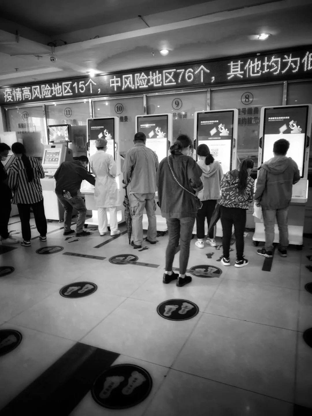 津门网郑永争：医院就医——反观出生命的可贵及健康生活的美好