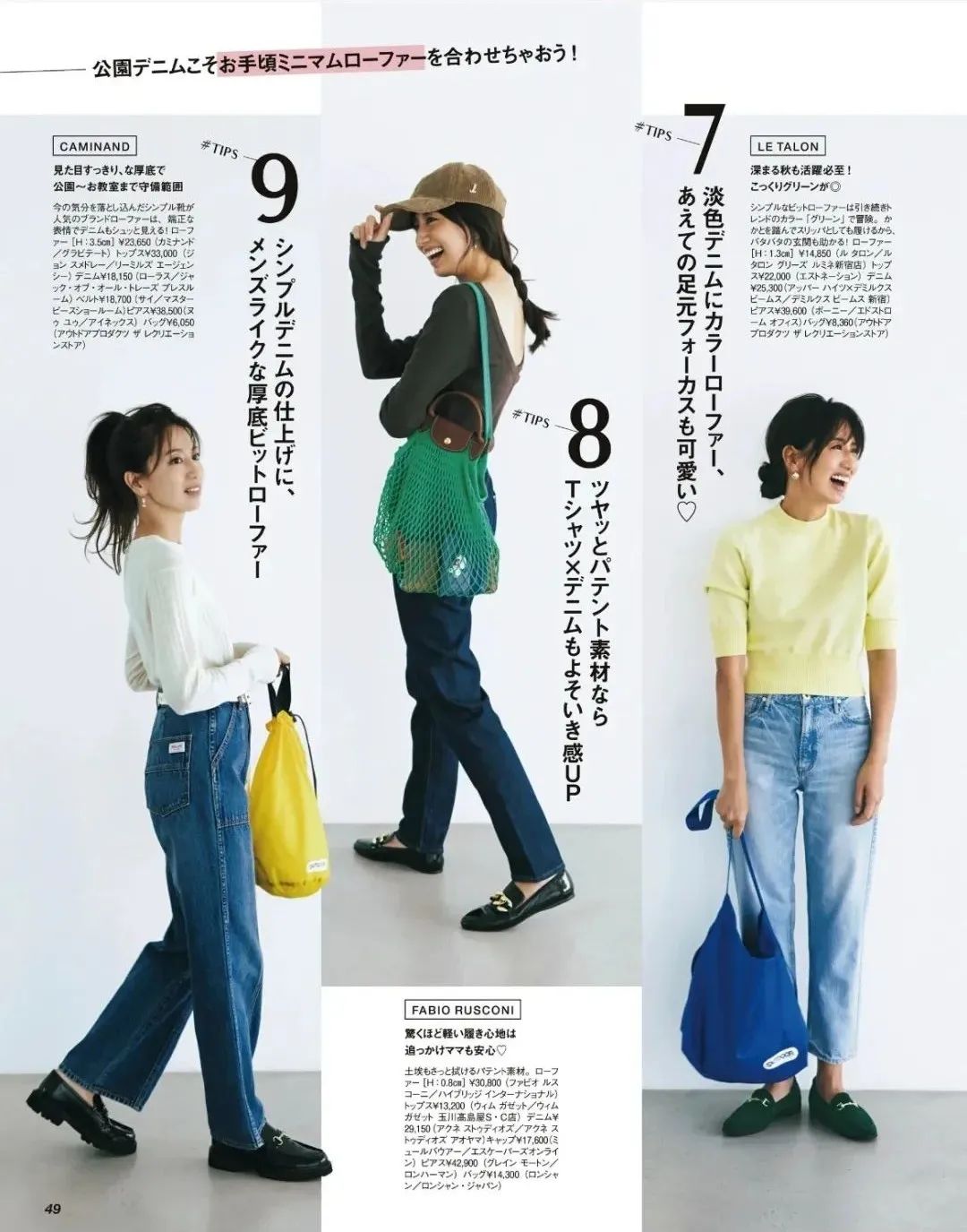 夏天穿裙子还是少穿运动鞋，今年流行这几双鞋子，舒适显气质