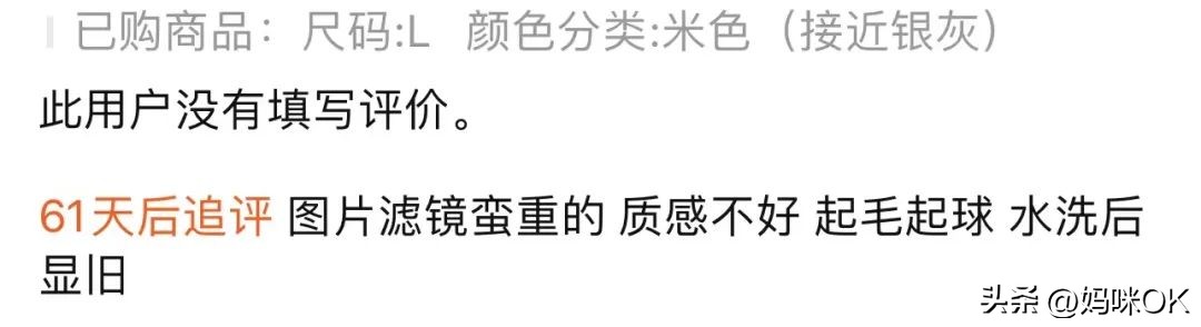 关于淘宝买衣服的小技巧,淘宝女装需要注意什么