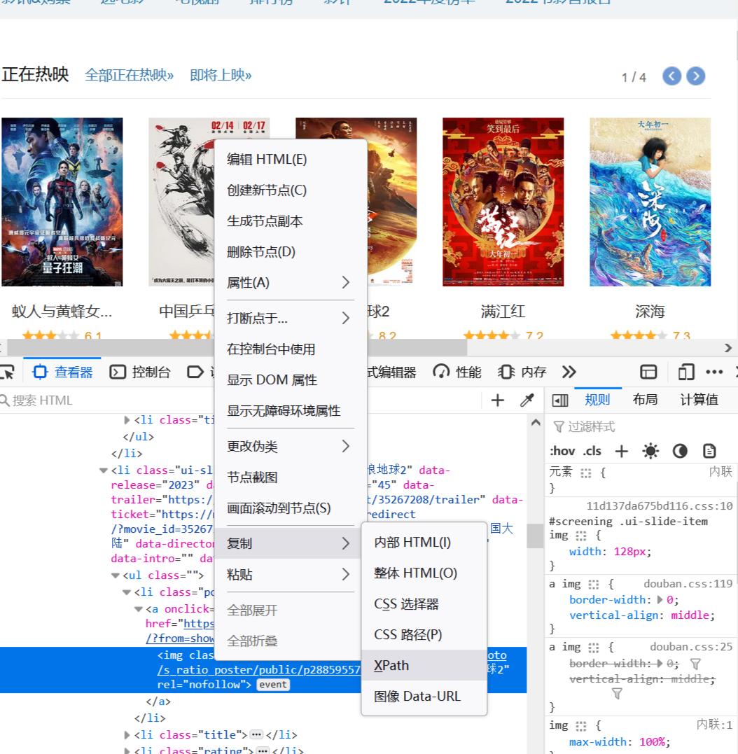 怎么用lxml解析爬取到的网页内容,lxml能解析动态网页吗