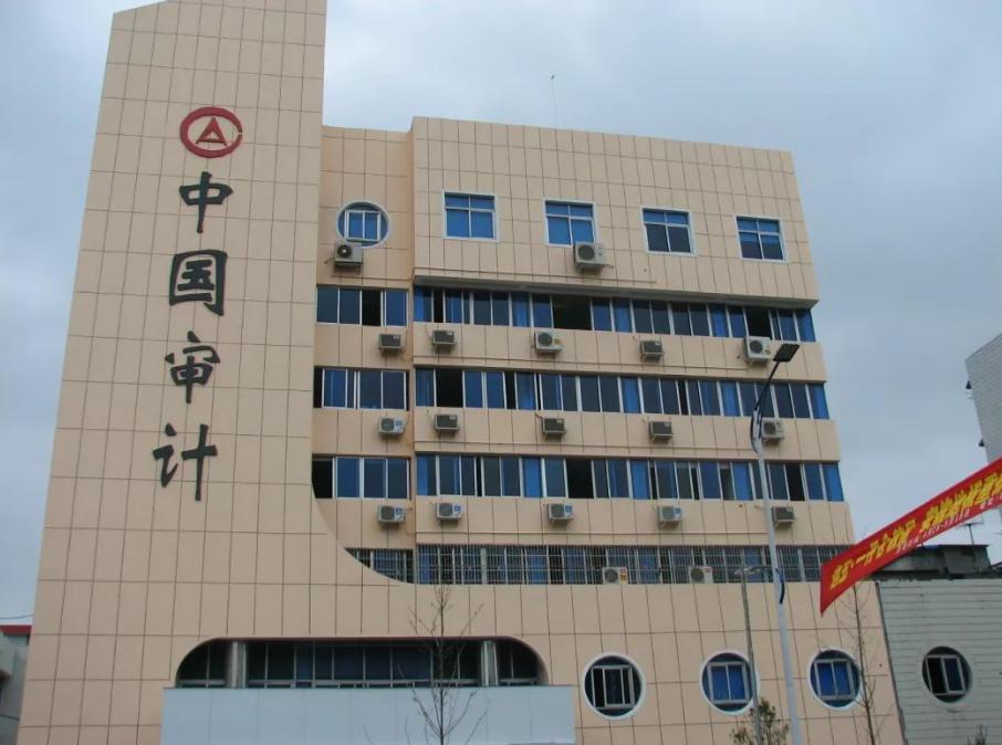 房管局和税务局哪个待遇好,税务局和审计局哪个待遇好