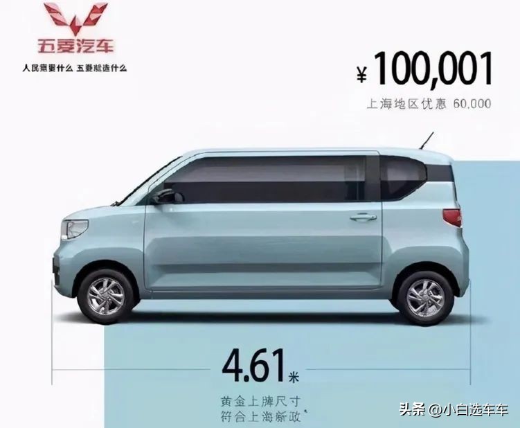 上海紧凑型纯电suv,上海纯电suv