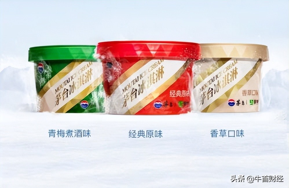 茅台雪糕与钟薛高,茅台为什么要推出茅台冰淇淋