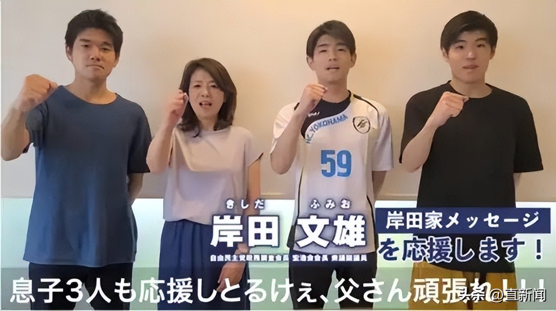 岸田文雄长子将辞职,岸田文雄被雷劈