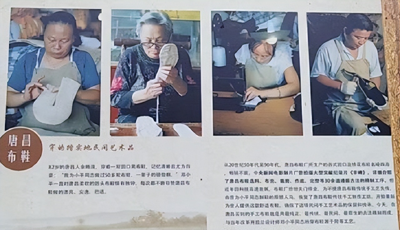 *小平邓**为什么说：这是家乡人给我穿的“小鞋”