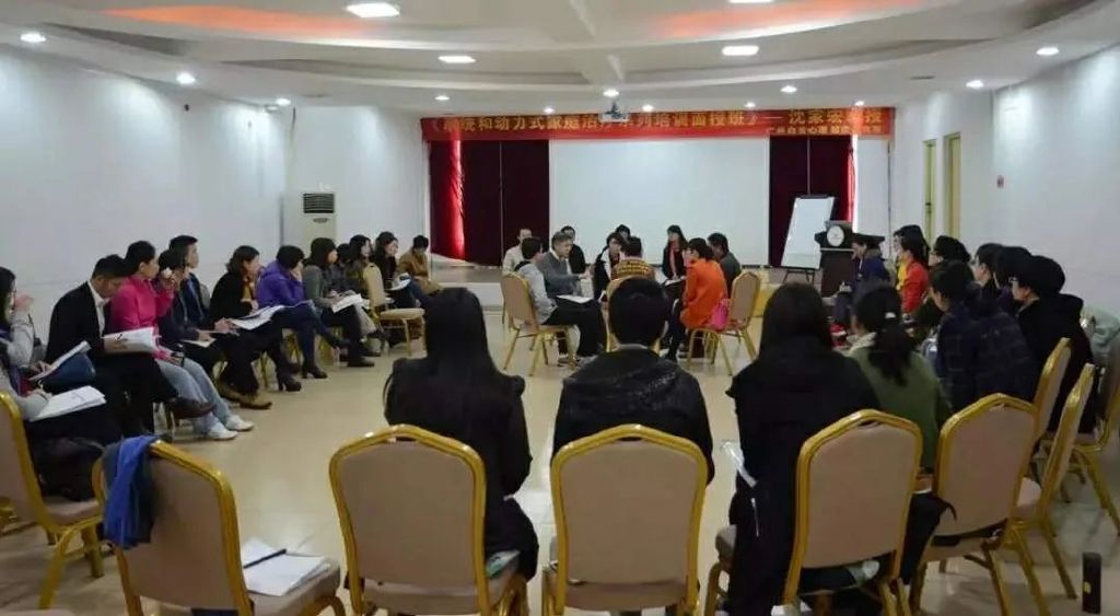 系统性家庭治疗培训,系统式家庭治疗课