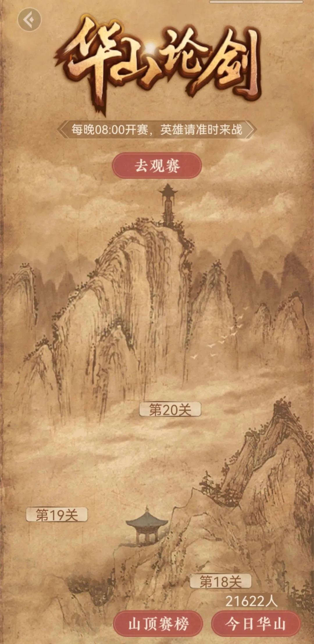 中国象棋特级大师哪几个比较强,象棋特级大师哪几个实力比较强