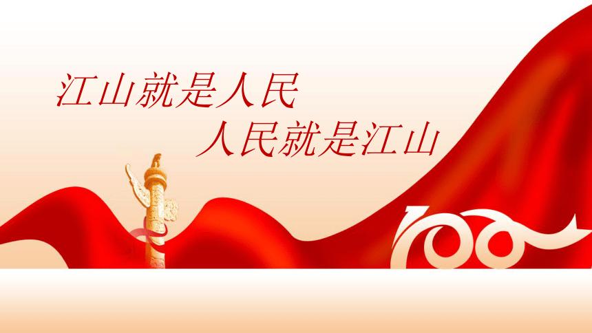 历史穿越小说中五星红旗新解读