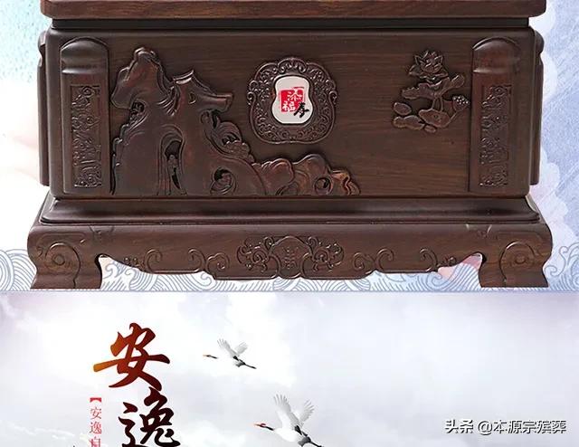 骨灰盒提前买有讲究吗,骨灰盒用什么材质的保存时间长