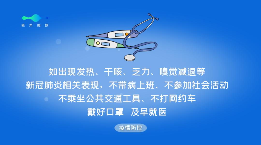 铲冰除雪青年文明号在行动,铲冰除雪鏖战特大桥