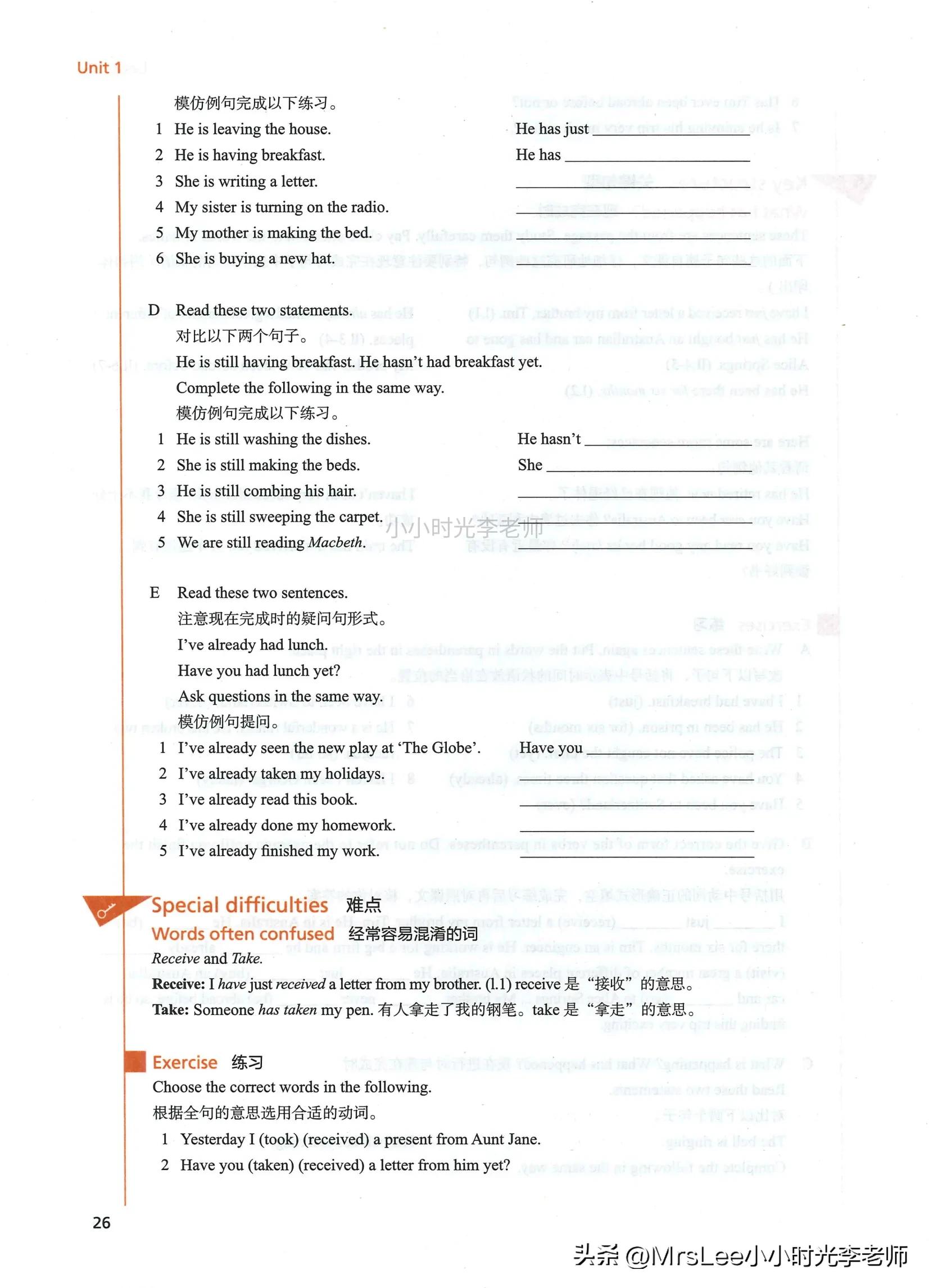 新概念英语二智慧版练习详解,新概念英语二智慧版