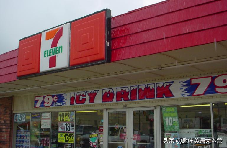7eleven便利店中文名字,一个7字标志的便利店