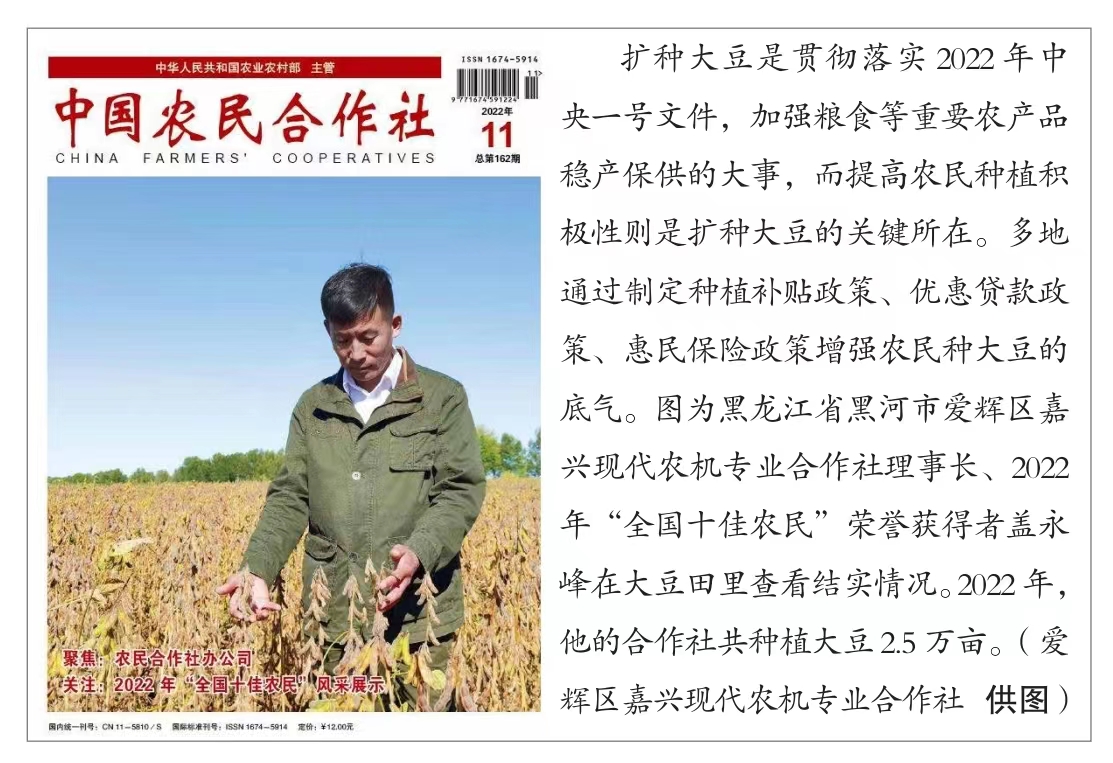 农业经营主体组团抗疫情,湖北农业企业疫情防控措施