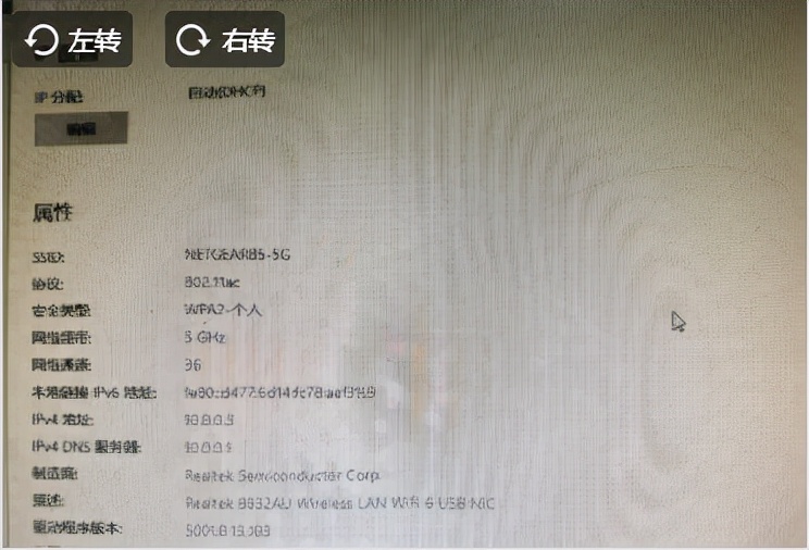 火力全开全面兼容翼联EDUP1800Mbps无线网卡AX-1696S用户反馈
