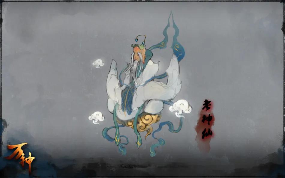 出道仙立堂日子,出道仙民间故事小说