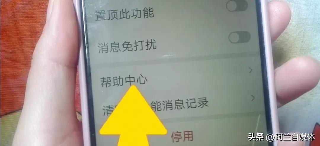 打开这三个功能,让你把对方微信查个底朝天,什么秘密都瞒不住你