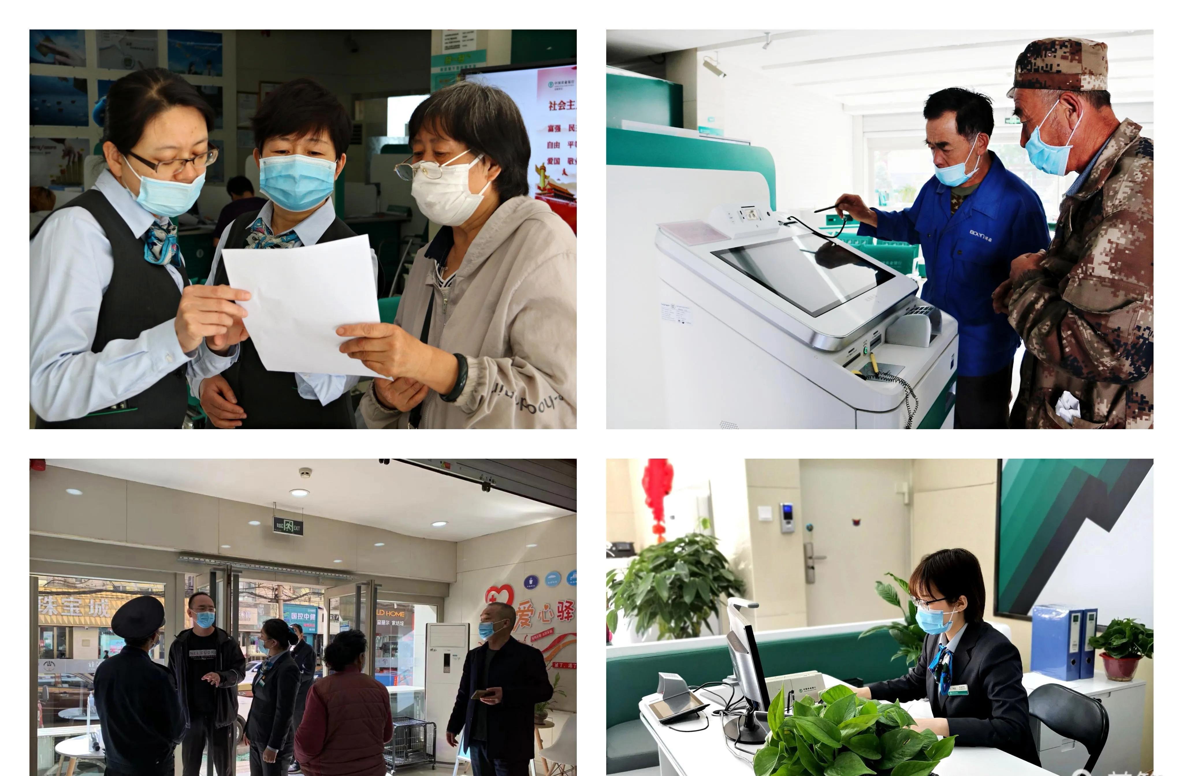 “并”肩作战，“晋”待花开—中国农业银行古交支行抗疫纪实