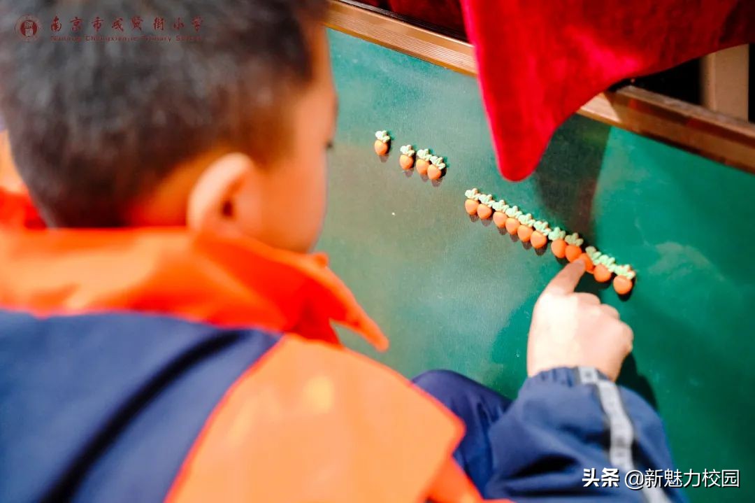 南京市成贤街小学体能素质,南京市成贤街小学