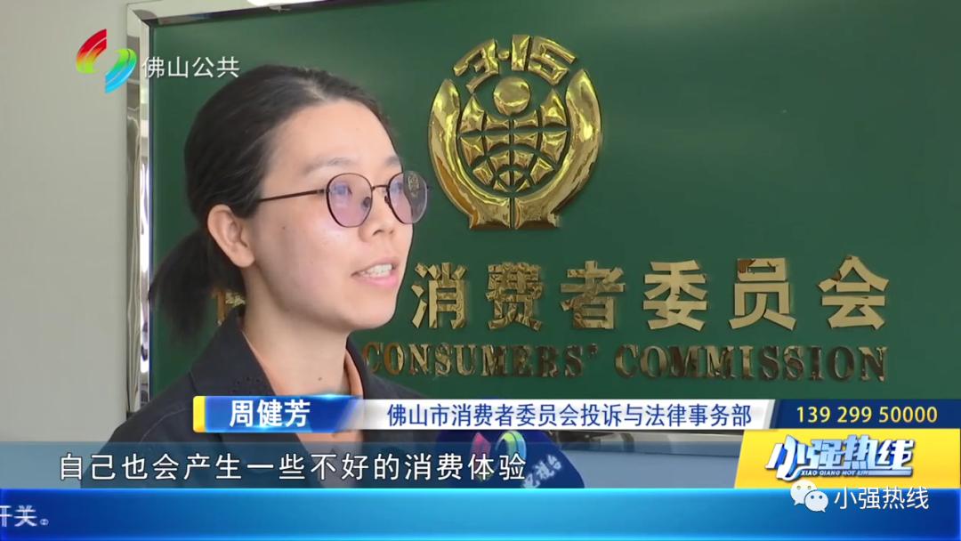 600元酒水直播间仅售88元！佛山街坊：一闻就吐...直播间套路深，业内人士揭秘｜3.15调查