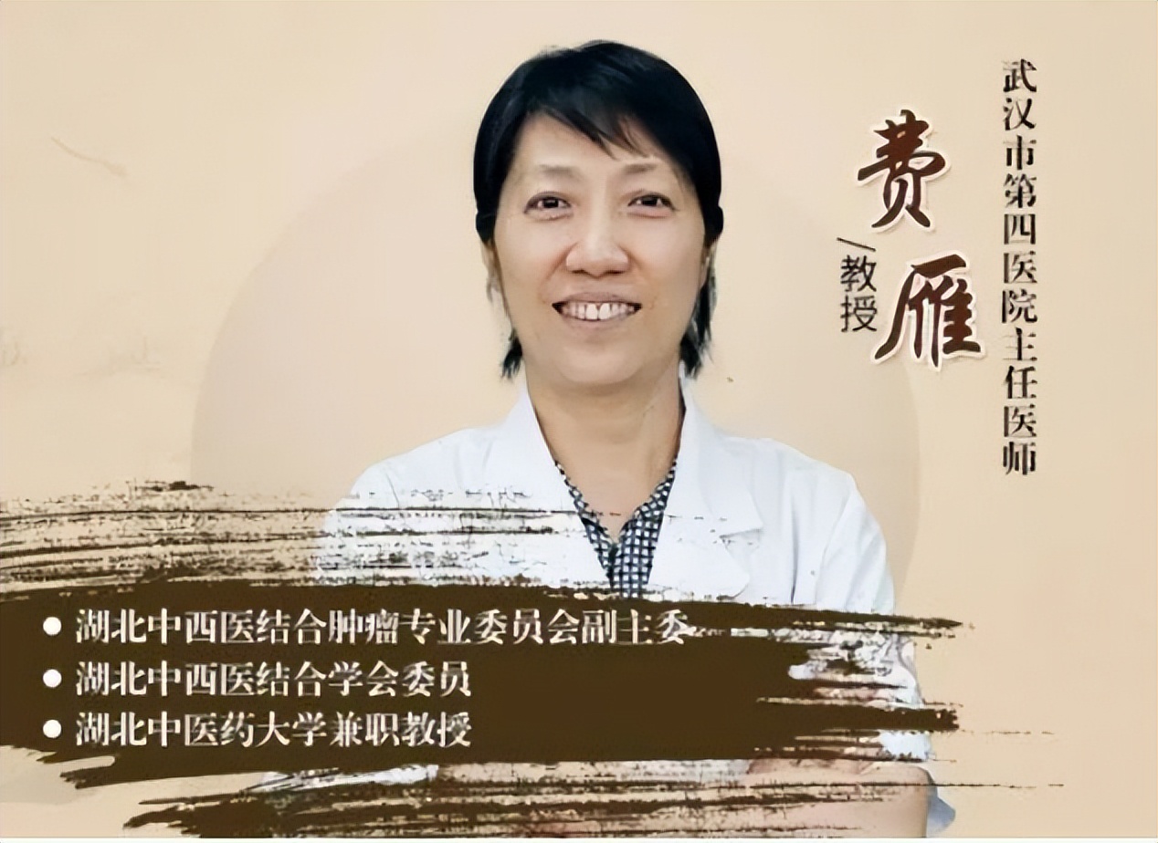 治疗酒精性肝硬化最好的医院排行,肝病医生费雁