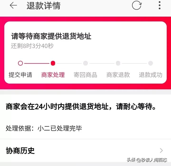网购退货卖家承担吗,网购退货需要承担运费吗