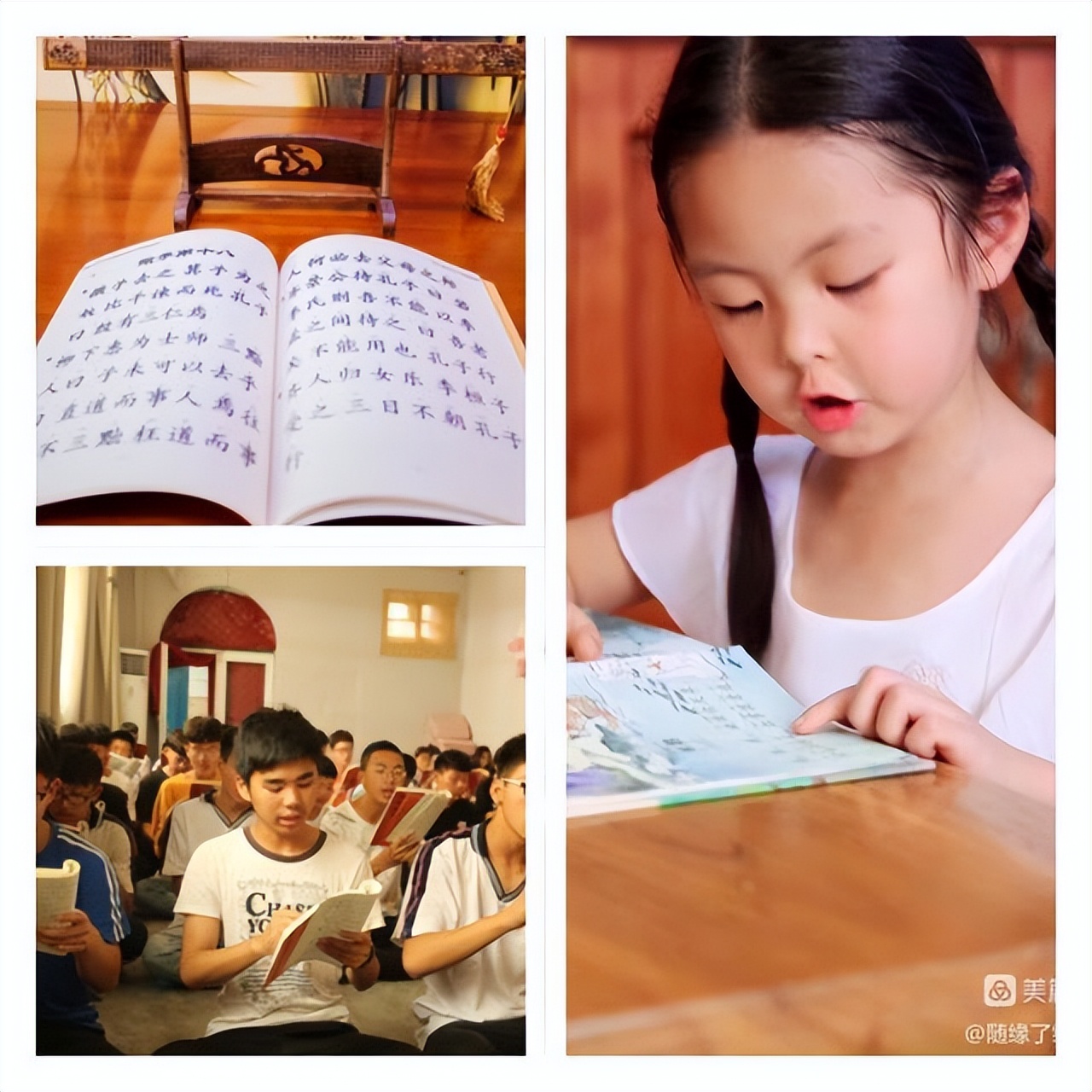 壹山窑禅院亲子夏令营招生简章