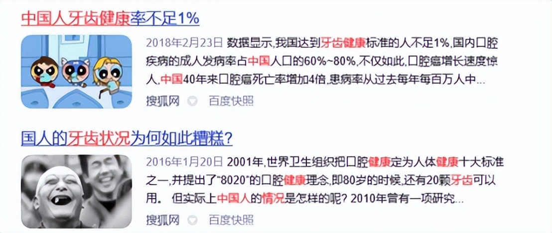 电动牙刷能减少牙龈的伤害吗,电动牙刷对牙龈有什么影响