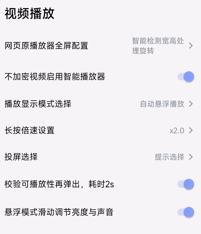 支持扩展的手机浏览器,支持扩展的ios手机浏览器