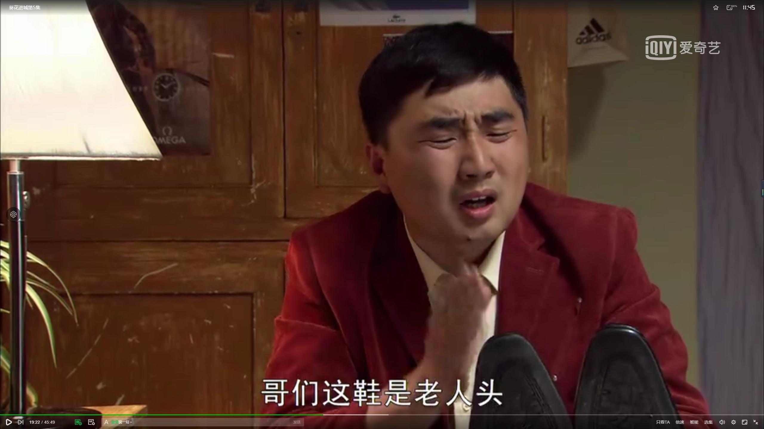 风雨百年路，老人头皮鞋不只是记忆中的那双鞋