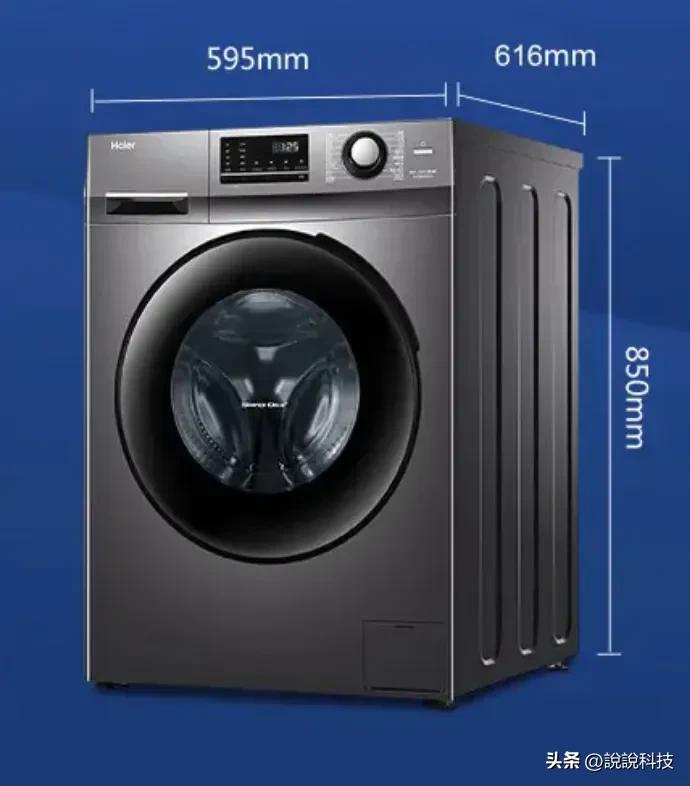 2000左右的洗烘一体滚筒洗衣机,海尔洗衣机性价比高的2000元左右